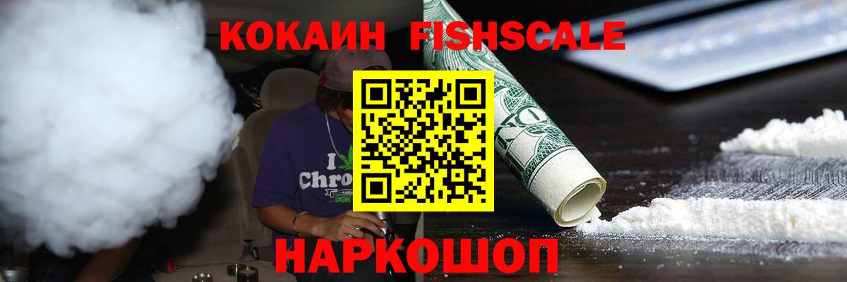 ЭКСТАЗИ  Каннабис  Кокаин  Лсд 25  Меф кристаллы  Дятьково  Вход с VPN  ГАШ 