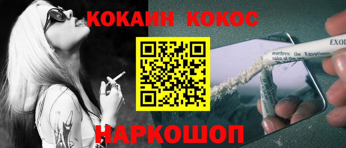 COCAIN  Вход с VPN  Дятьково  Кокаин Columbia  где продают наркотики  Кокаин 98% 