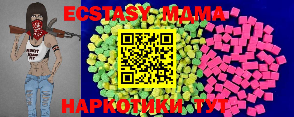 Ecstasy Punisher  Вход с VPN  Ecstasy  Дятьково 