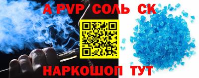 MDMA Канаш