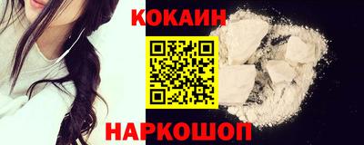 стаф Кандалакша