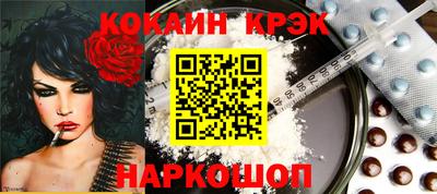стаф Кандалакша
