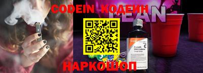 стаф Кандалакша