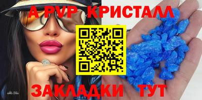 метадон Камышлов
