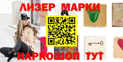 стаф Кандалакша