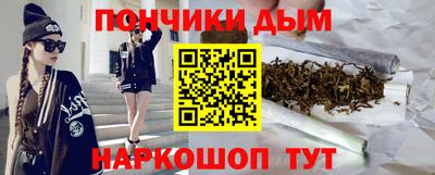 стаф Кандалакша