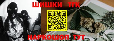 стаф Кандалакша