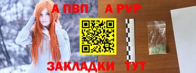 стаф Кандалакша