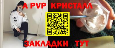 MDMA Канаш