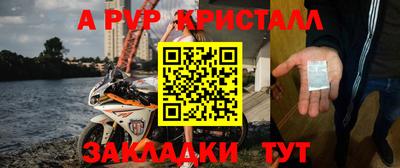 метадон Камышлов