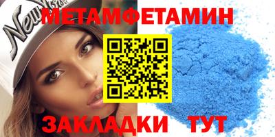 MDMA Канаш