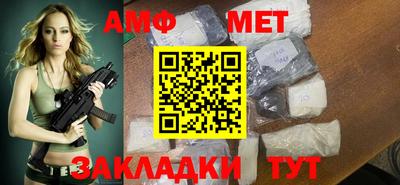 стаф Кандалакша