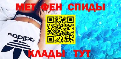 стаф Кандалакша