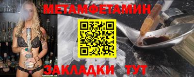 метадон Камышлов