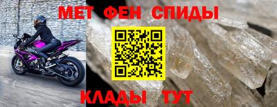 метадон Камышлов