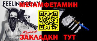 стаф Кандалакша