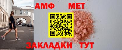 метадон Камышлов