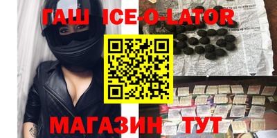 стаф Кандалакша