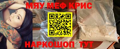 стаф Кандалакша