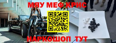 MDMA Канаш