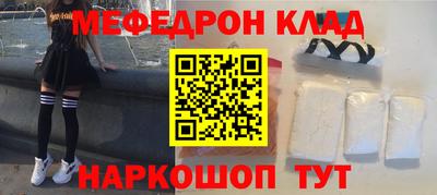 MDMA Канаш