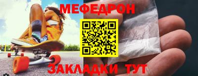 метадон Камышлов