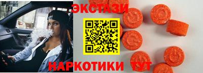 стаф Кандалакша