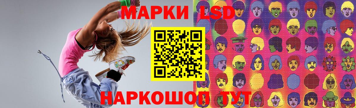 LSD-25 экстази кислота  Вход с VPN  Дятьково 